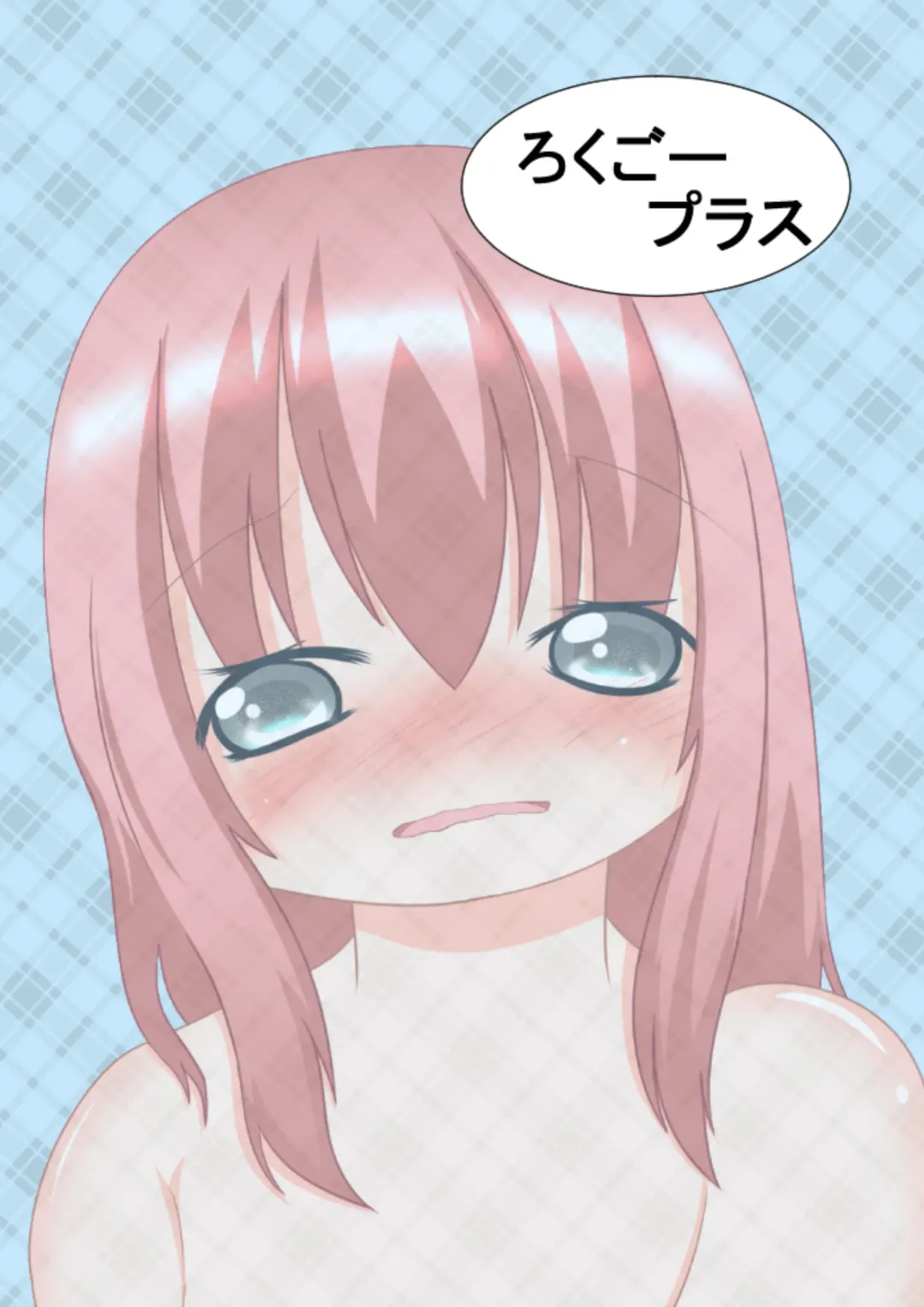 [Sakusaku] An Experience Retold 3: Naked School Stroll Fhentai - Page 18