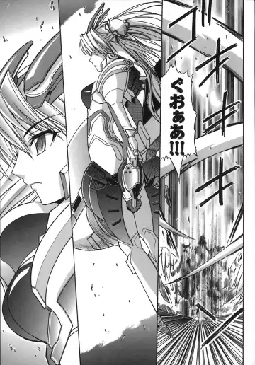 [Amamiya You] Under the Rose Fhentai - Page 103