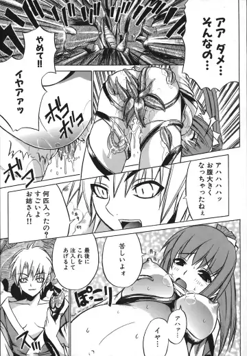 [Amamiya You] Under the Rose Fhentai - Page 11