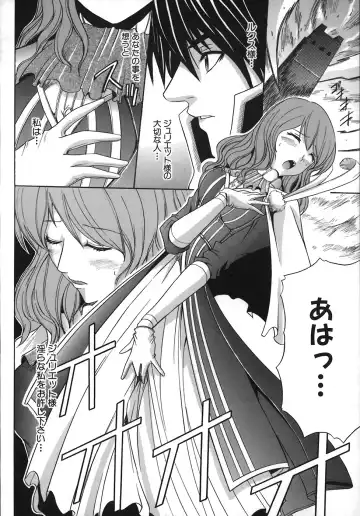 [Amamiya You] Under the Rose Fhentai - Page 116