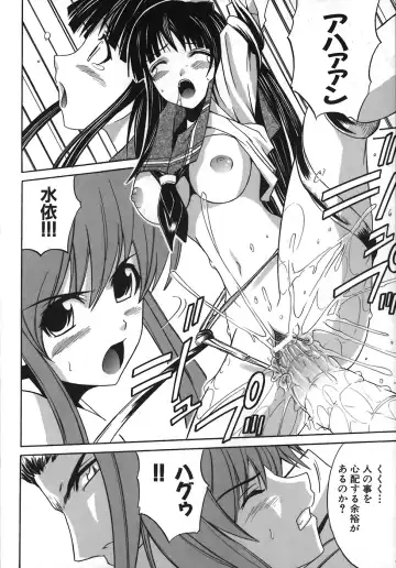 [Amamiya You] Under the Rose Fhentai - Page 130