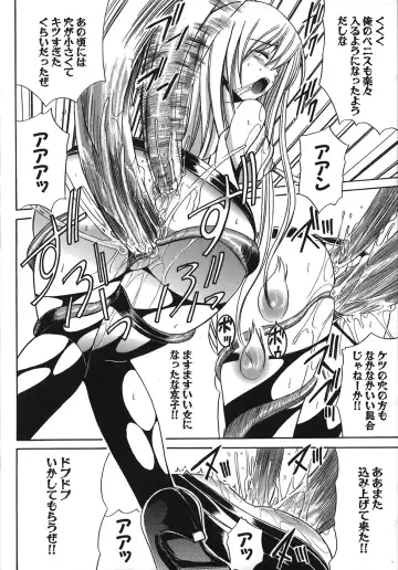 [Amamiya You] Under the Rose Fhentai - Page 142