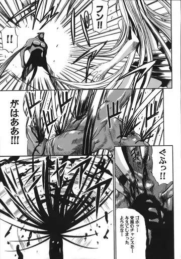 [Amamiya You] Under the Rose Fhentai - Page 145