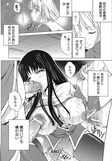 [Amamiya You] Under the Rose Fhentai - Page 168