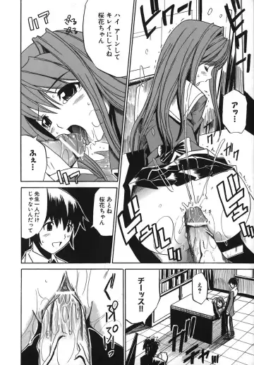 [Amamiya You] Under the Rose Fhentai - Page 172