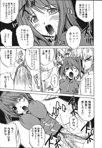 [Amamiya You] Under the Rose Fhentai - Page 177