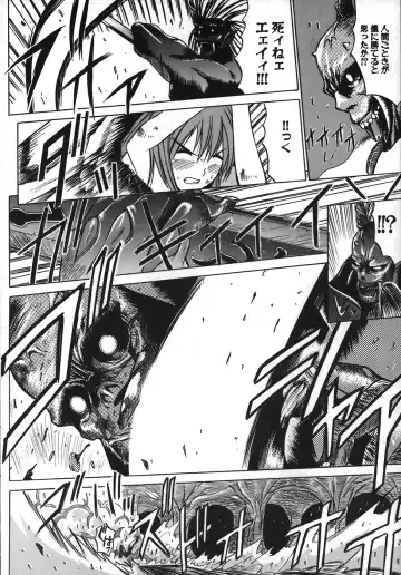 [Amamiya You] Under the Rose Fhentai - Page 24