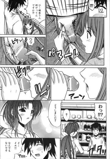 [Amamiya You] Under the Rose Fhentai - Page 37