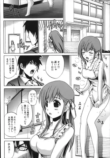 [Amamiya You] Under the Rose Fhentai - Page 56