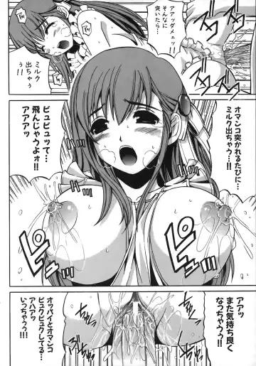 [Amamiya You] Under the Rose Fhentai - Page 60