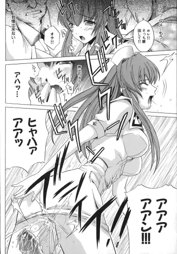 [Amamiya You] Under the Rose Fhentai - Page 76