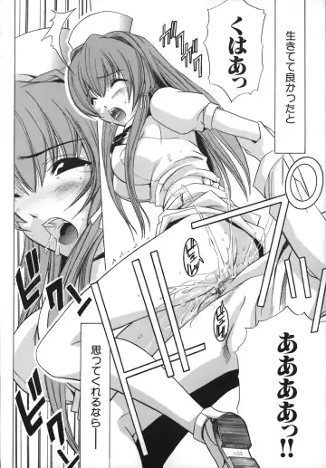 [Amamiya You] Under the Rose Fhentai - Page 82