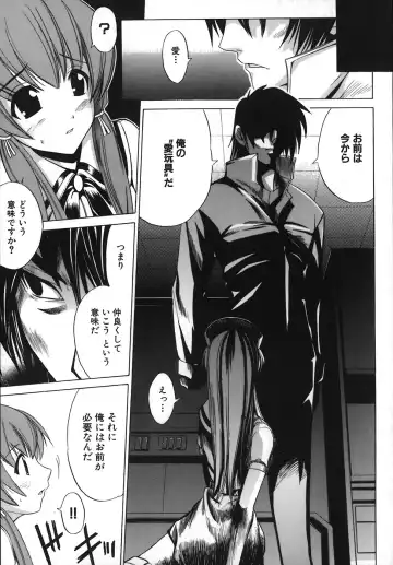 [Amamiya You] Under the Rose Fhentai - Page 83