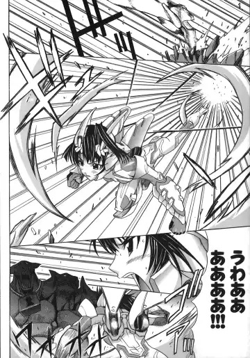 [Amamiya You] Under the Rose Fhentai - Page 88