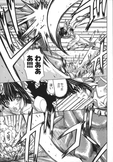 [Amamiya You] Under the Rose Fhentai - Page 89