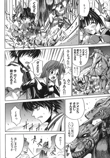 [Amamiya You] Under the Rose Fhentai - Page 90