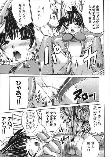 [Amamiya You] Under the Rose Fhentai - Page 93