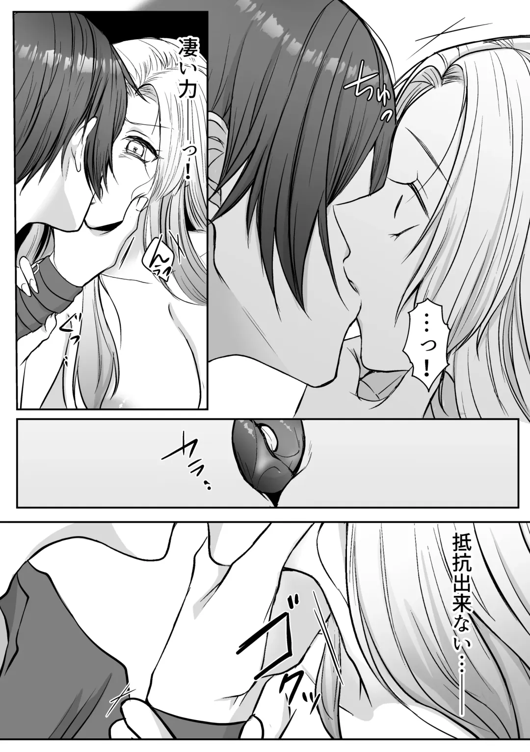 Tsuihou Sareta Reijou wa Maou to Tomoni Fukushuu suru ep.1 Fhentai - Page 27