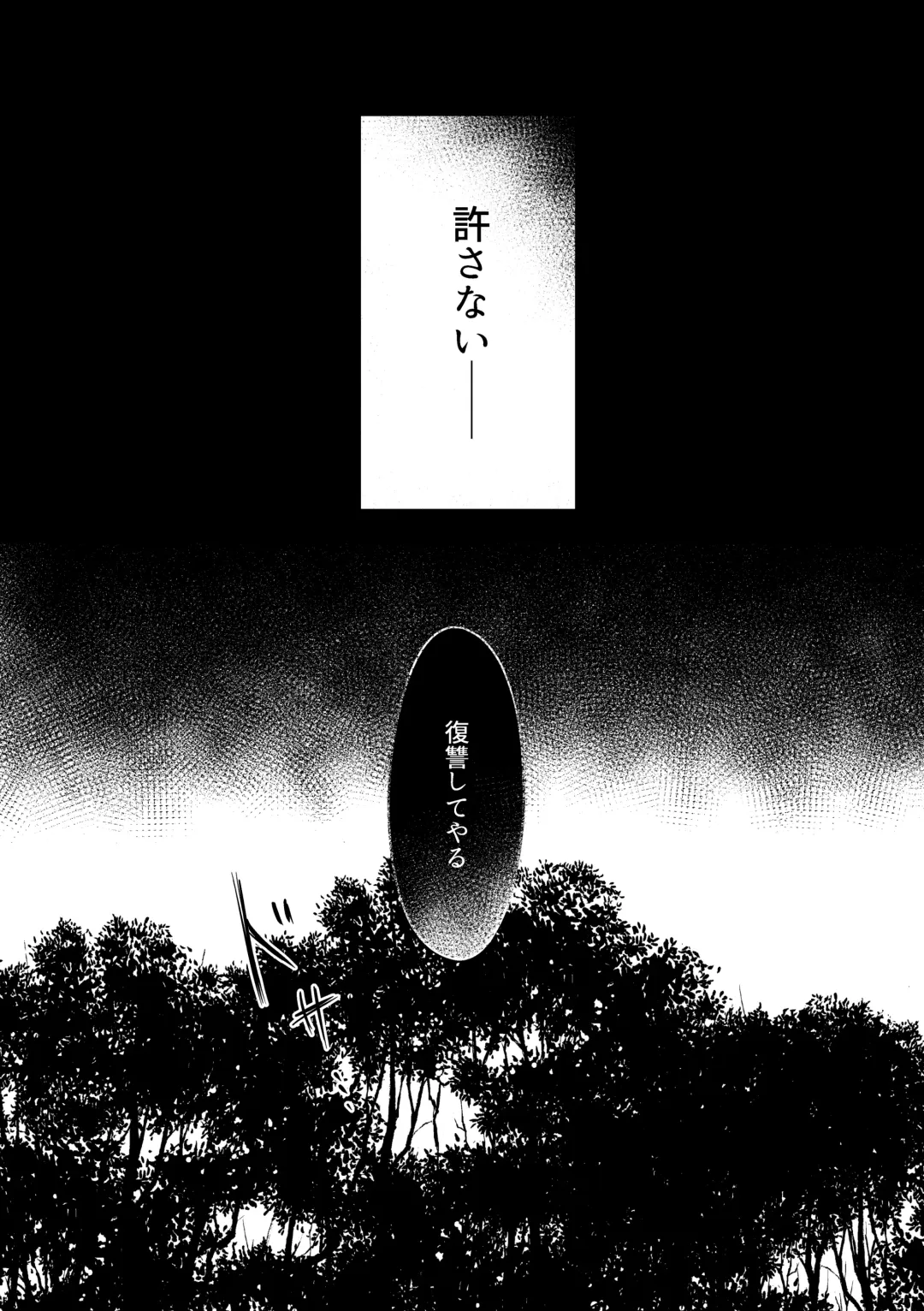 Tsuihou Sareta Reijou wa Maou to Tomoni Fukushuu suru ep.1 Fhentai - Page 34