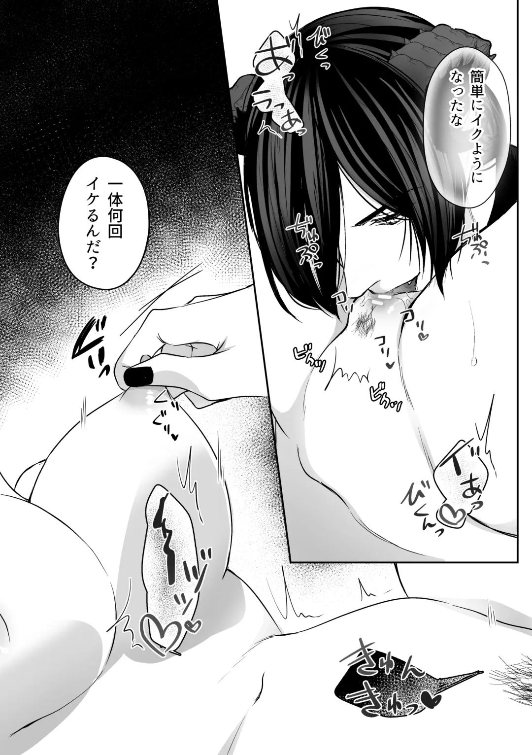 Tsuihou Sareta Reijou wa Maou to Tomoni Fukushuu suru ep.1 Fhentai - Page 68