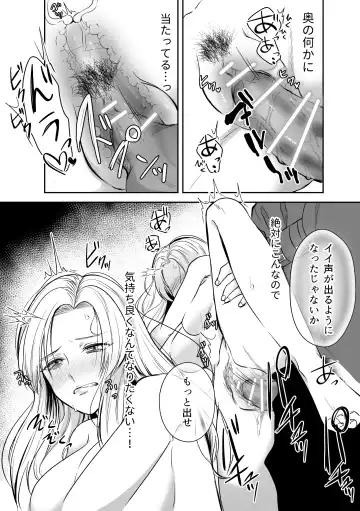 Tsuihou Sareta Reijou wa Maou to Tomoni Fukushuu suru ep.1 Fhentai - Page 22