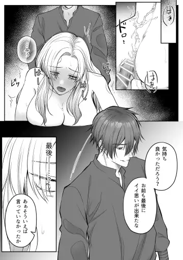 Tsuihou Sareta Reijou wa Maou to Tomoni Fukushuu suru ep.1 Fhentai - Page 24