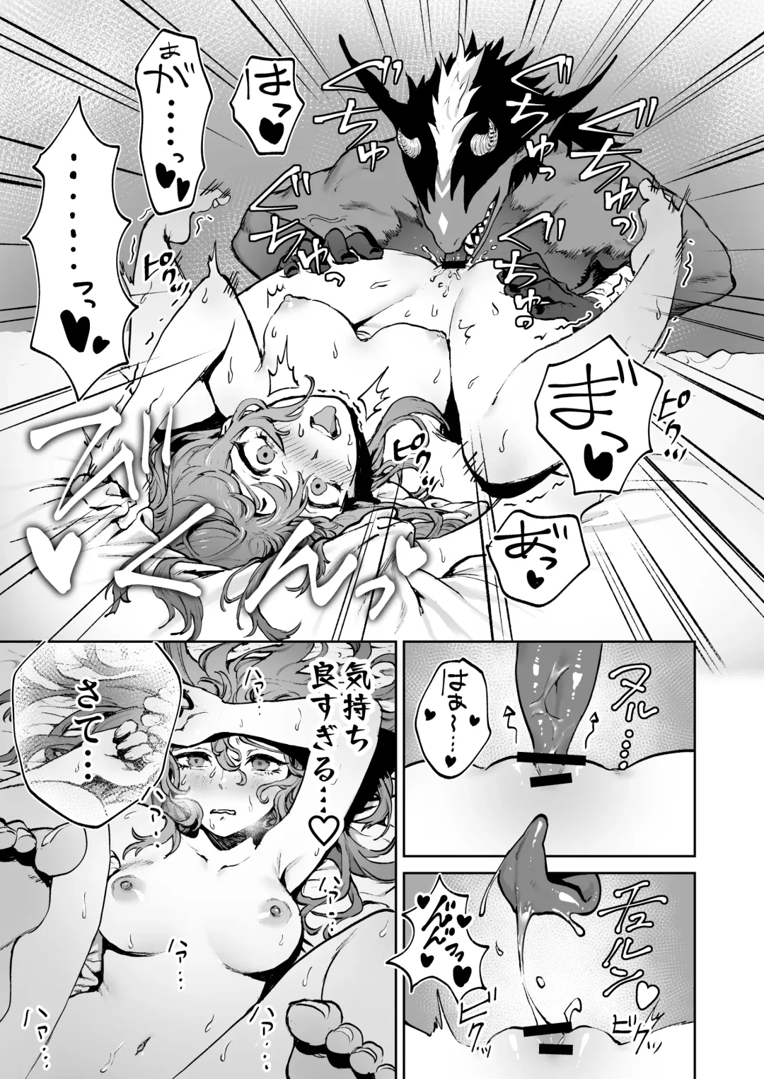 Minarai Majo, Shoukan Misurimashita. Fhentai - Page 17