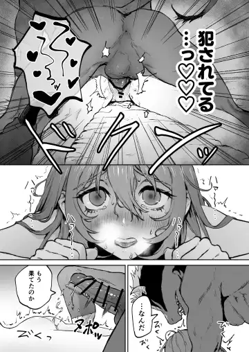 Minarai Majo, Shoukan Misurimashita. Fhentai - Page 23
