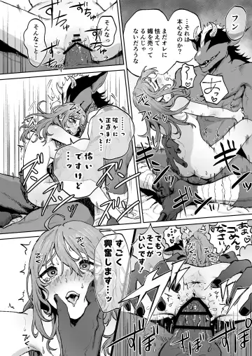Minarai Majo, Shoukan Misurimashita. Fhentai - Page 30