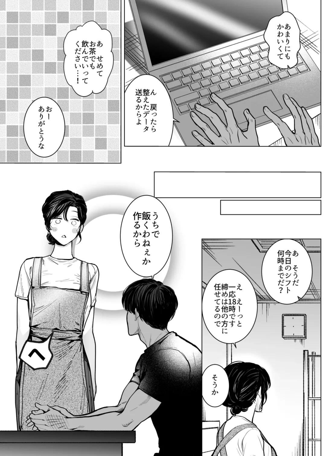 [Kashiwagi Zombie] Honey Bunny2~巣穴には3匹もいらない!依子争奪戦編~ Fhentai - Page 26