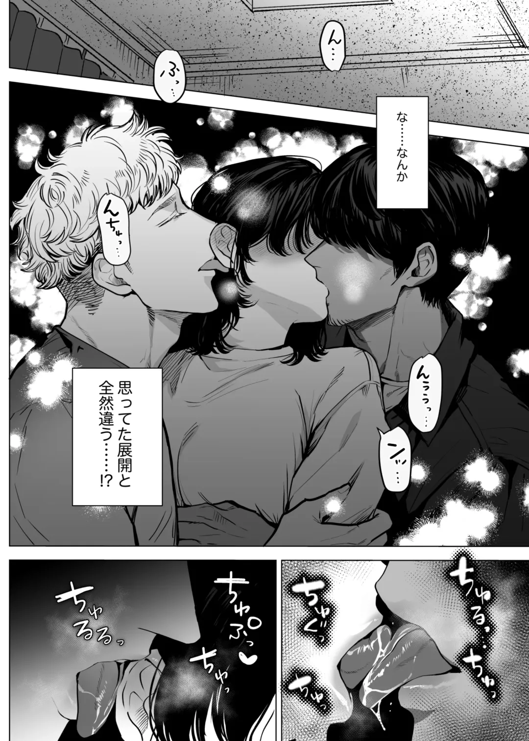 [Kashiwagi Zombie] Honey Bunny2~巣穴には3匹もいらない!依子争奪戦編~ Fhentai - Page 51