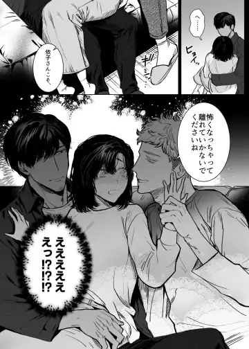 [Kashiwagi Zombie] Honey Bunny2~巣穴には3匹もいらない!依子争奪戦編~ Fhentai - Page 50