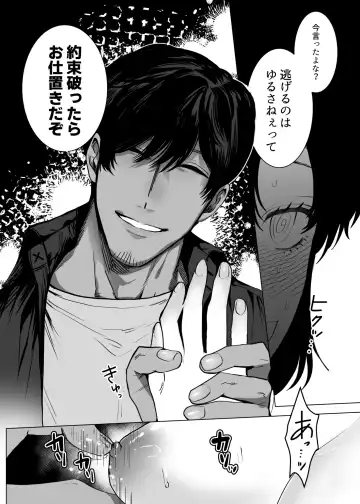 [Kashiwagi Zombie] Honey Bunny2~巣穴には3匹もいらない!依子争奪戦編~ Fhentai - Page 53