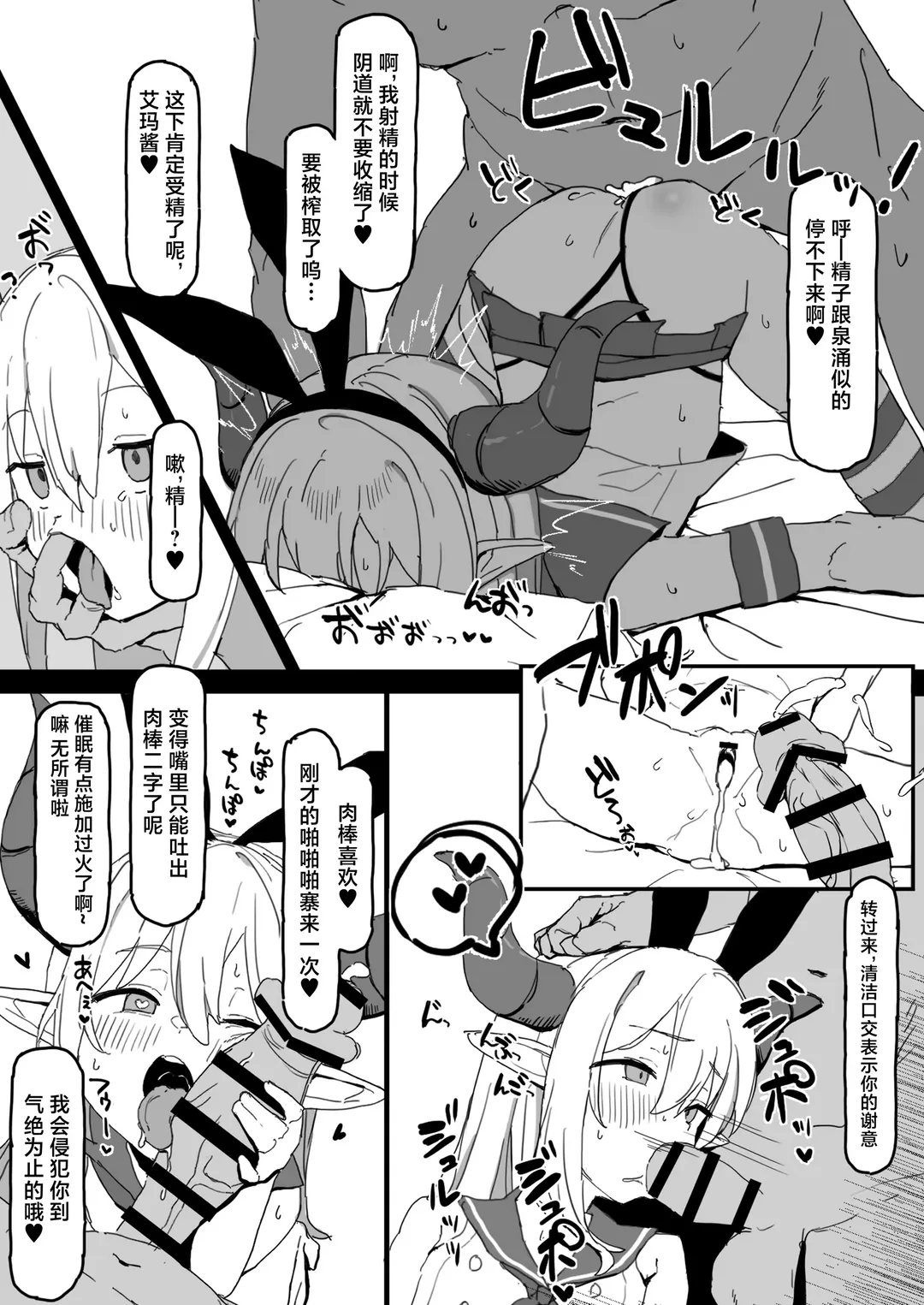 Rindou Mikoto Wakarase Haiboku Matome Hon Fhentai - Page 14