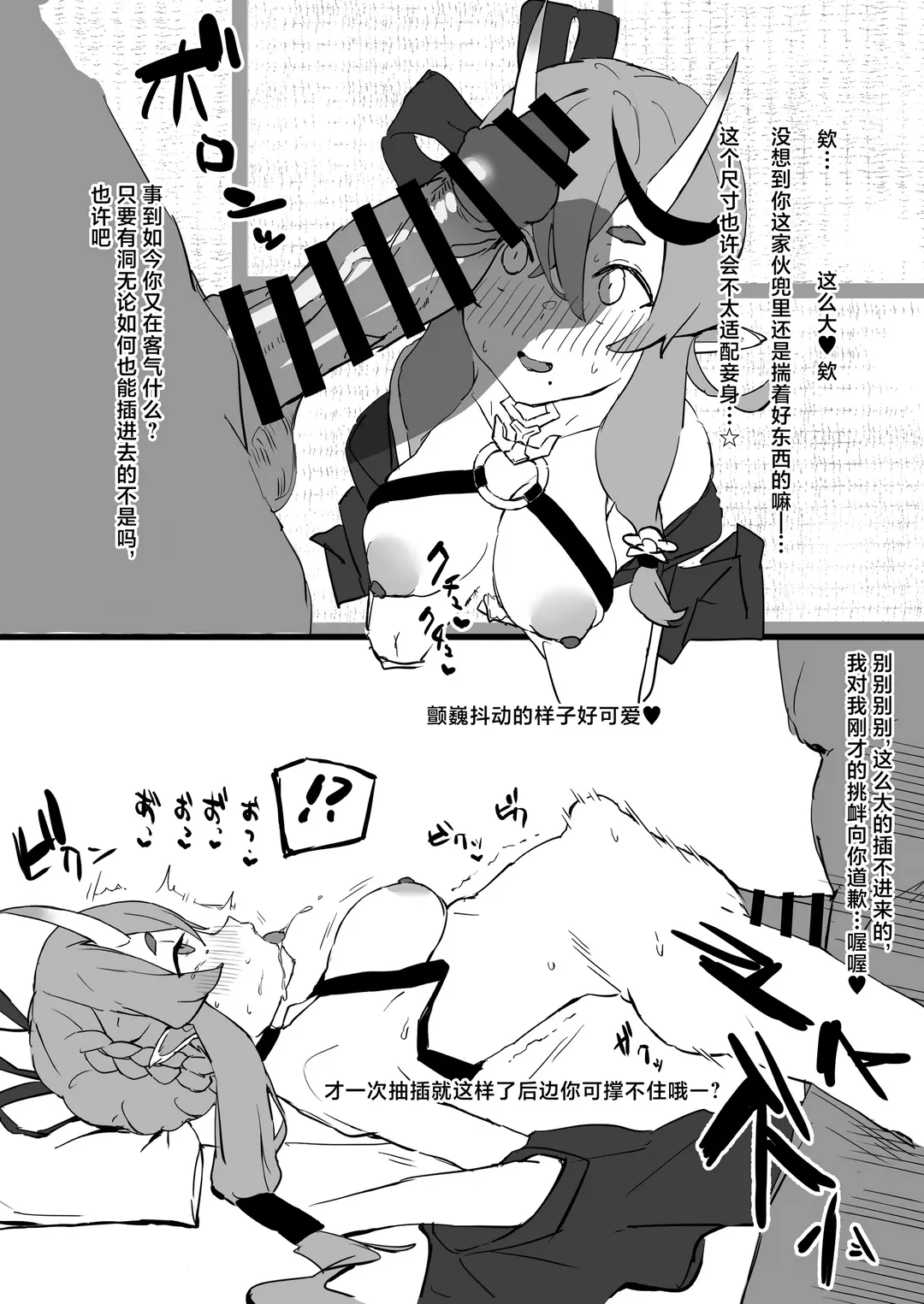 Rindou Mikoto Wakarase Haiboku Matome Hon Fhentai - Page 16