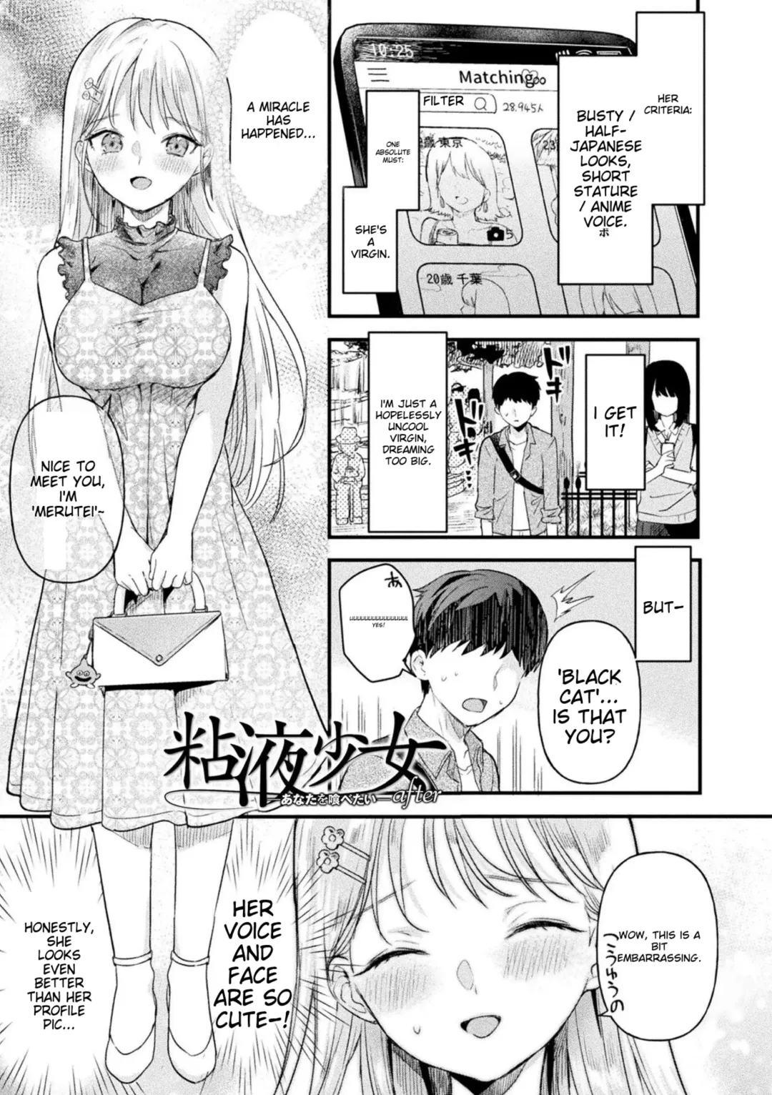 [Ushinomiya] Neneki Shoujo -Anata o Tabetai- Fhentai - Page 171