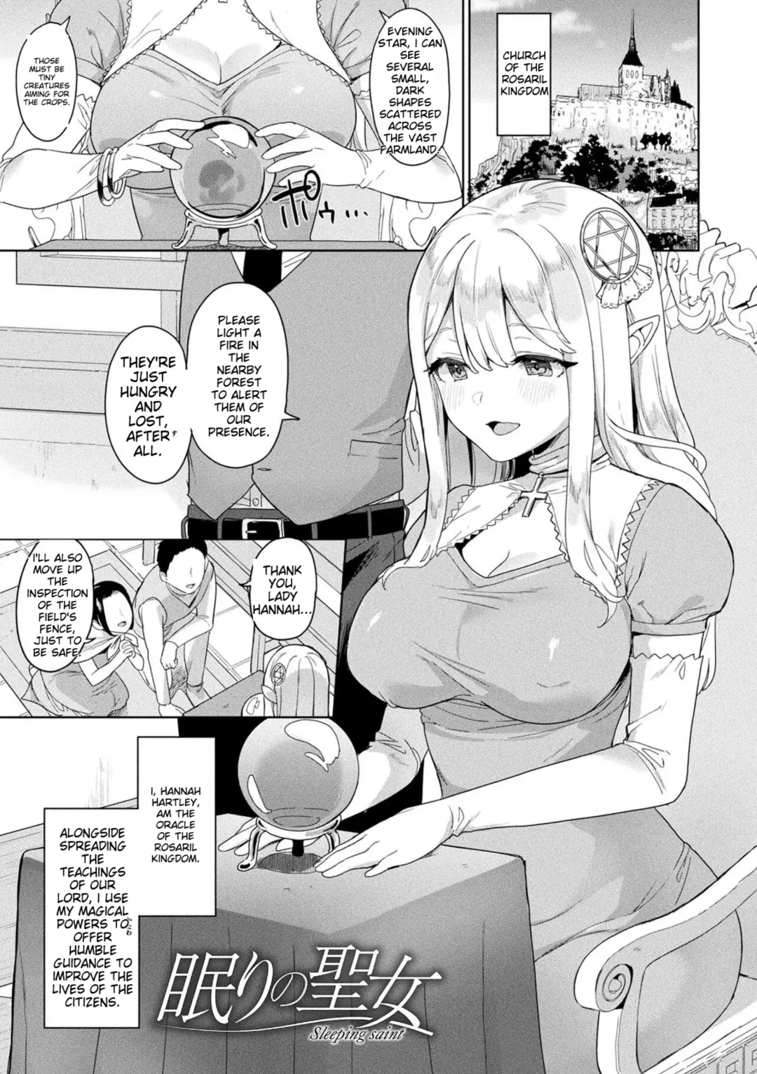 [Ushinomiya] Neneki Shoujo -Anata o Tabetai- Fhentai - Page 179