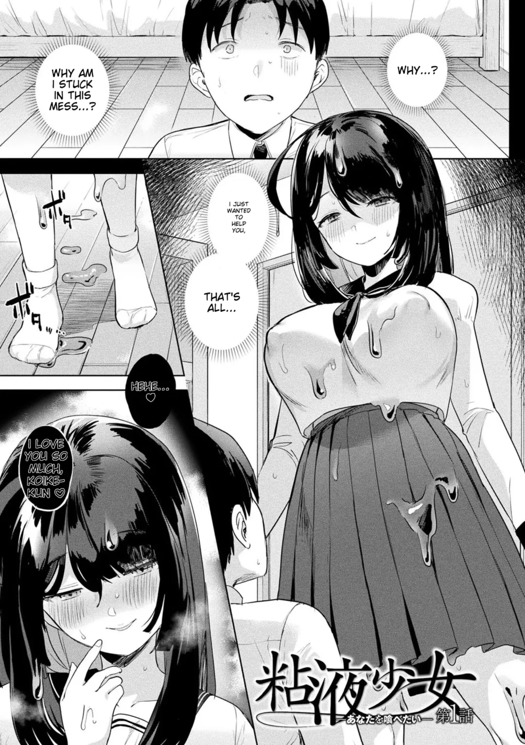 [Ushinomiya] Neneki Shoujo -Anata o Tabetai- Fhentai - Page 5