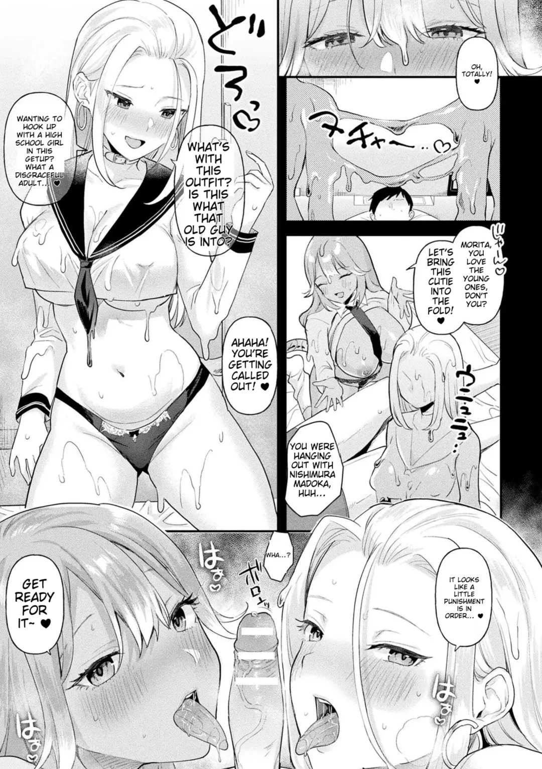 [Ushinomiya] Neneki Shoujo -Anata o Tabetai- Fhentai - Page 95