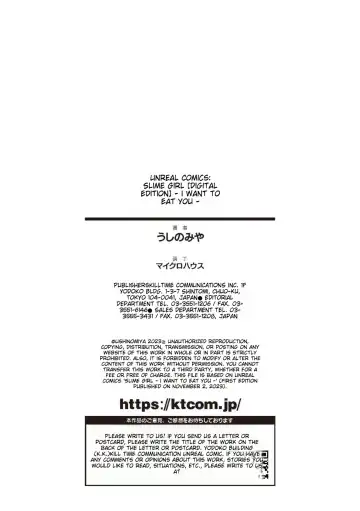 [Ushinomiya] Neneki Shoujo -Anata o Tabetai- Fhentai - Page 202