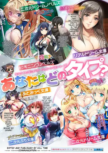 [Ushinomiya] Neneki Shoujo -Anata o Tabetai- Fhentai - Page 212