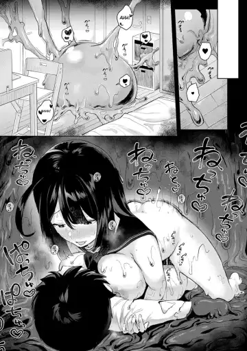 [Ushinomiya] Neneki Shoujo -Anata o Tabetai- Fhentai - Page 45
