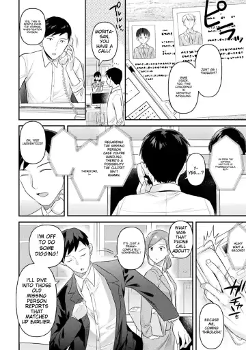 [Ushinomiya] Neneki Shoujo -Anata o Tabetai- Fhentai - Page 82