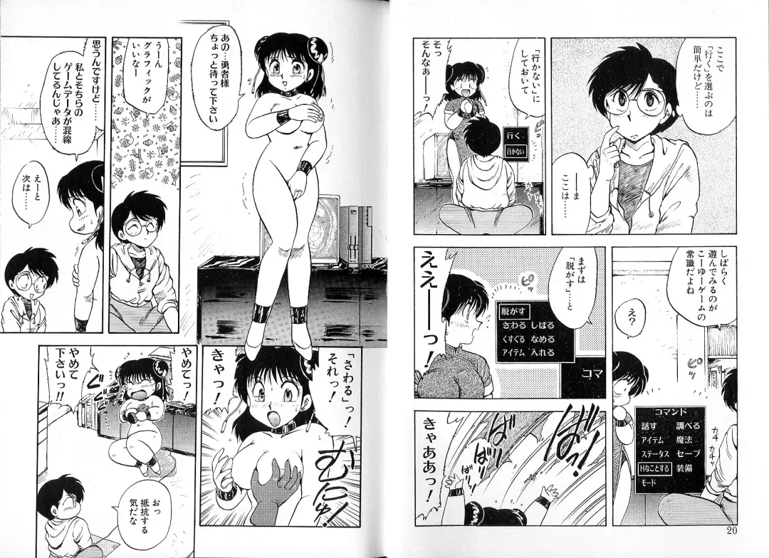 [Hiryuu Ran] Tokeijikake no Punk Fhentai - Page 11