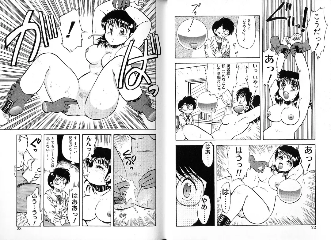 [Hiryuu Ran] Tokeijikake no Punk Fhentai - Page 12