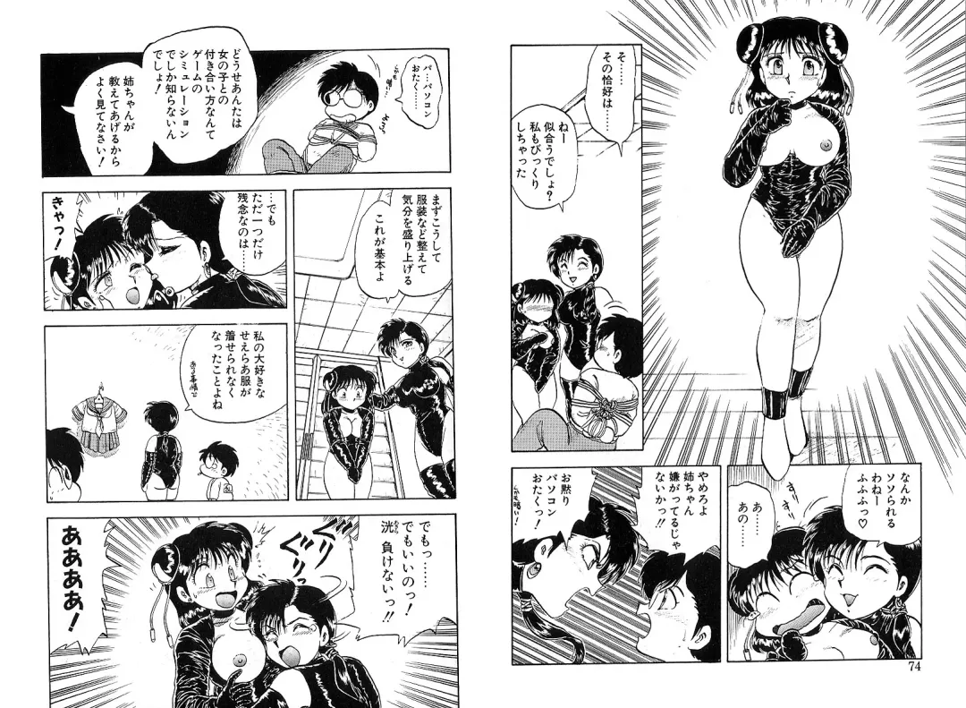 [Hiryuu Ran] Tokeijikake no Punk Fhentai - Page 38