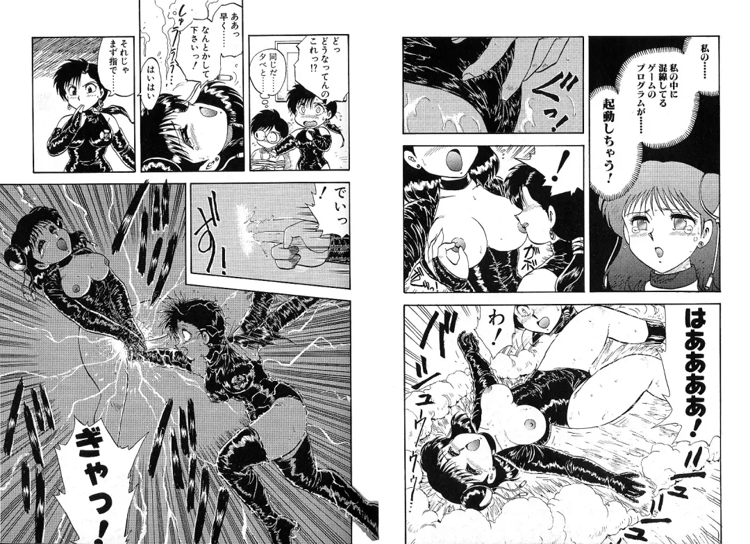 [Hiryuu Ran] Tokeijikake no Punk Fhentai - Page 40