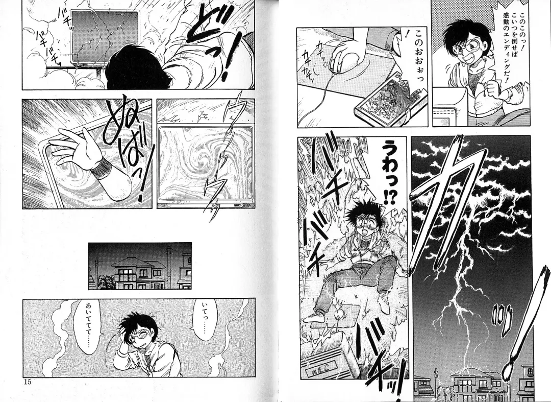 [Hiryuu Ran] Tokeijikake no Punk Fhentai - Page 8