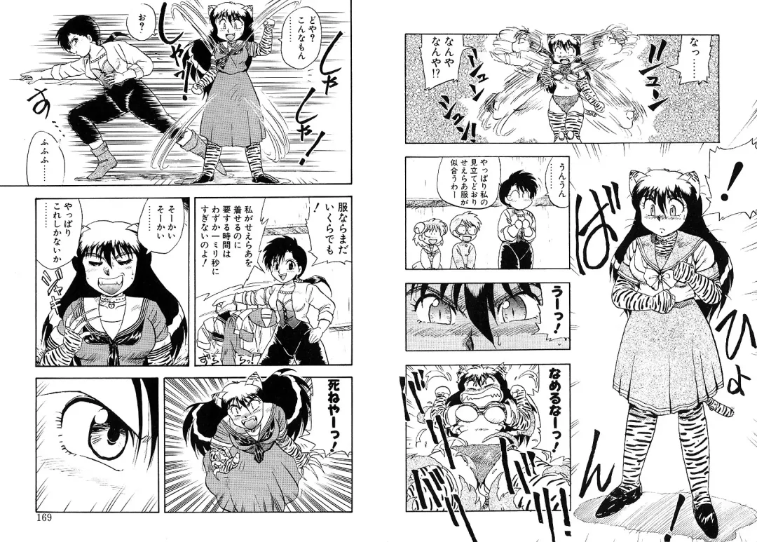 [Hiryuu Ran] Tokeijikake no Punk Fhentai - Page 85