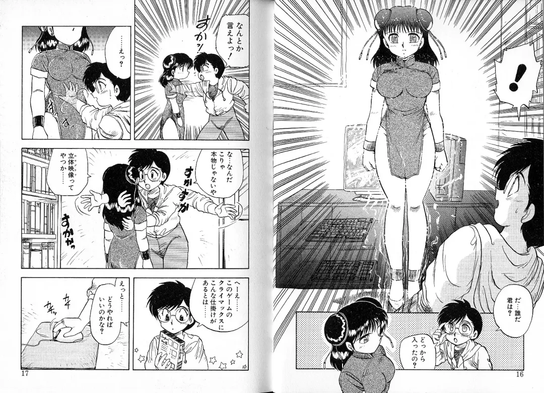 [Hiryuu Ran] Tokeijikake no Punk Fhentai - Page 9